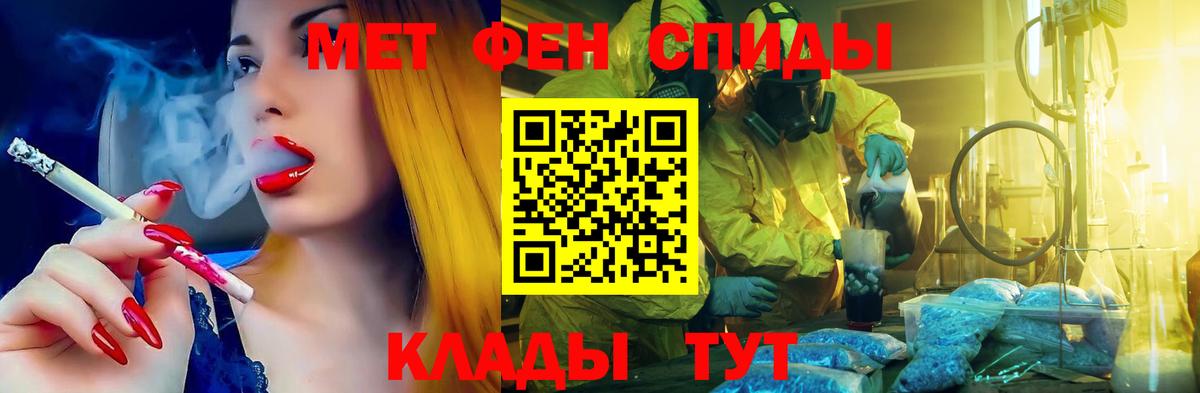 Амфетамин 97% Горячий Ключ