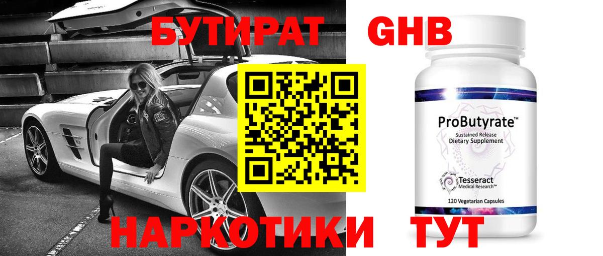 ГАШ  Каннабис  МЕФ   Горячий Ключ  Вход с VPN  APVP СК   Экстази  LSD-25 