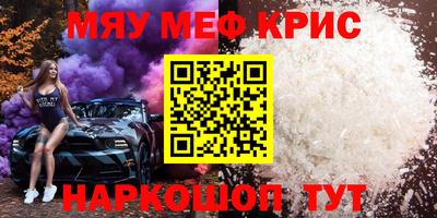 бошки Ипатово