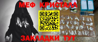spice Жуковский