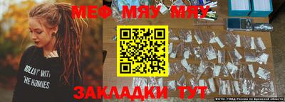 герыч Заводоуковск