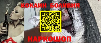 бошки Ипатово