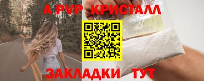 а пвп мука Заволжье