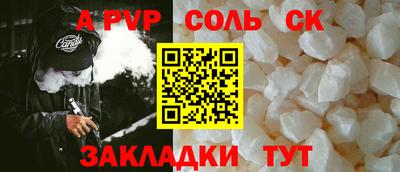 герыч Заводоуковск