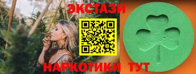 герыч Заводоуковск