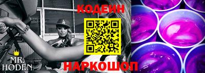 герыч Заводоуковск