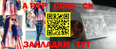 spice Жуковский