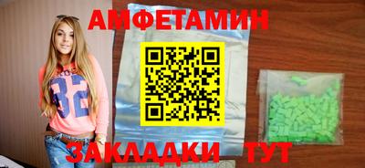 герыч Заводоуковск