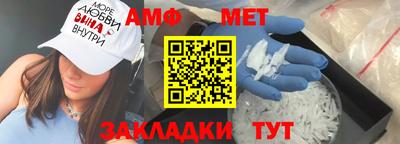 а пвп мука Заволжье