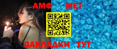 герыч Заводоуковск