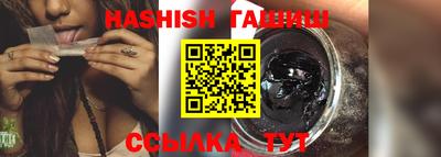 герыч Заводоуковск