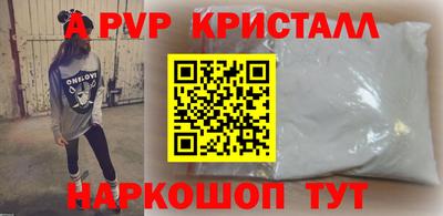 spice Жуковский