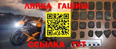 герыч Заводоуковск