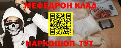 MESCALINE Ирбит