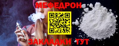 а пвп мука Заволжье