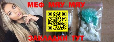 а пвп мука Заволжье