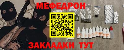 spice Жуковский