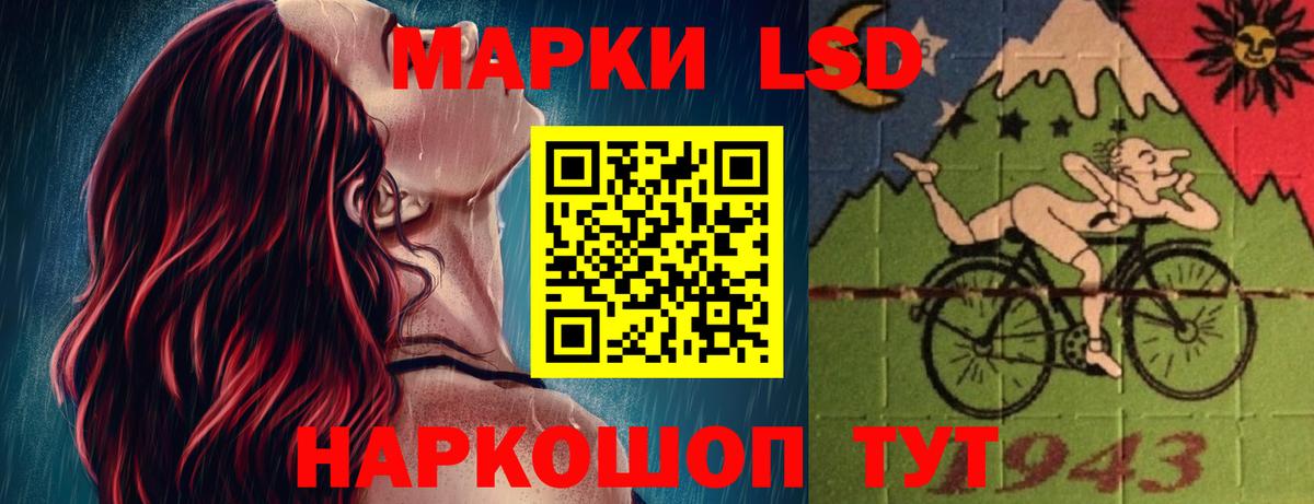 Лсд 25 экстази  ЛСД экстази кислота  LSD-25 экстази ecstasy  Вход с VPN  Горячий Ключ 