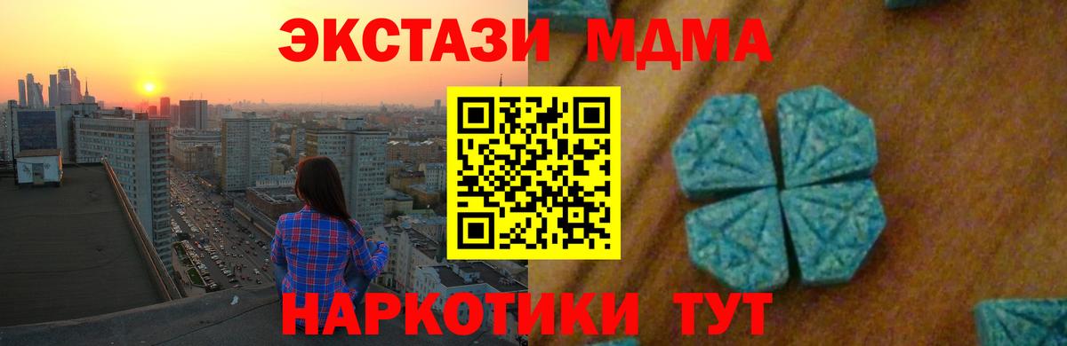 Метадон Горячий Ключ