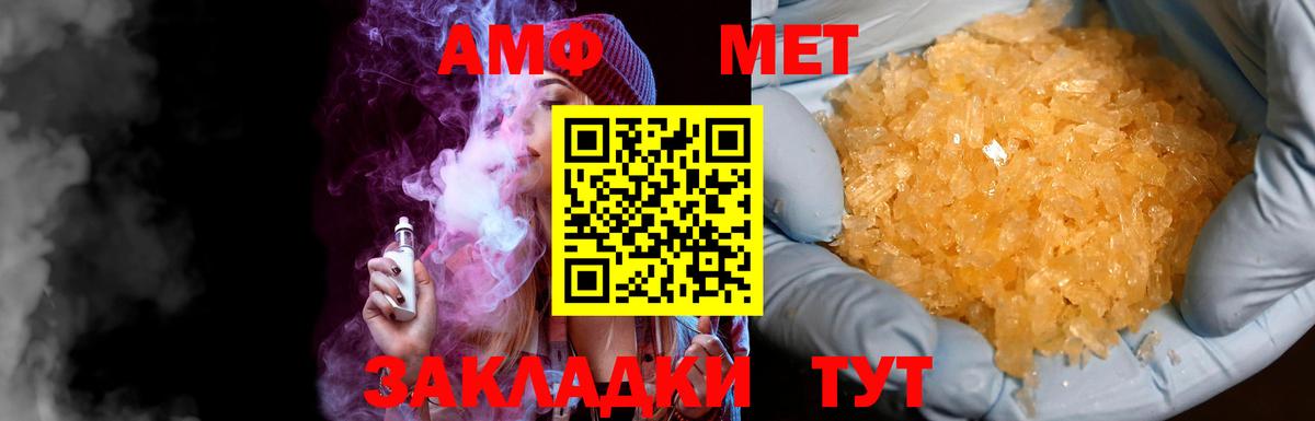 Первитин витя  Вход с VPN  Горячий Ключ  Первитин витя 