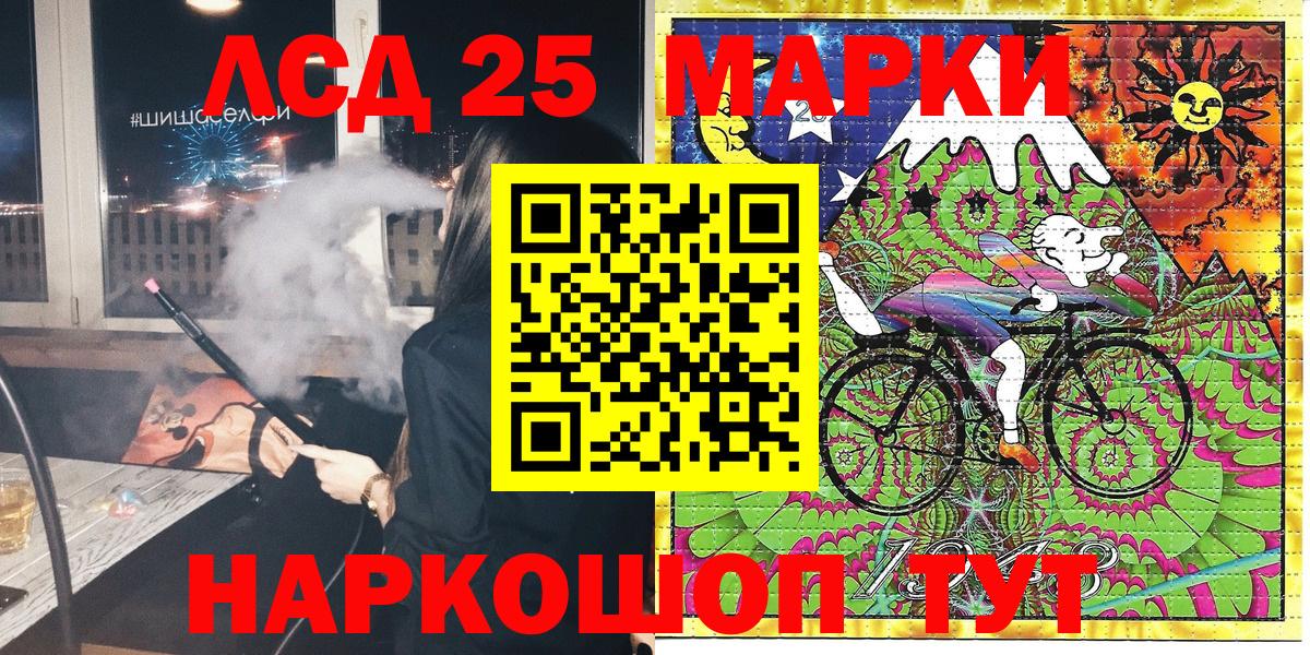Наркотические марки 1500мкг  Вход с VPN  Горячий Ключ  Наркотические марки 1500мкг 