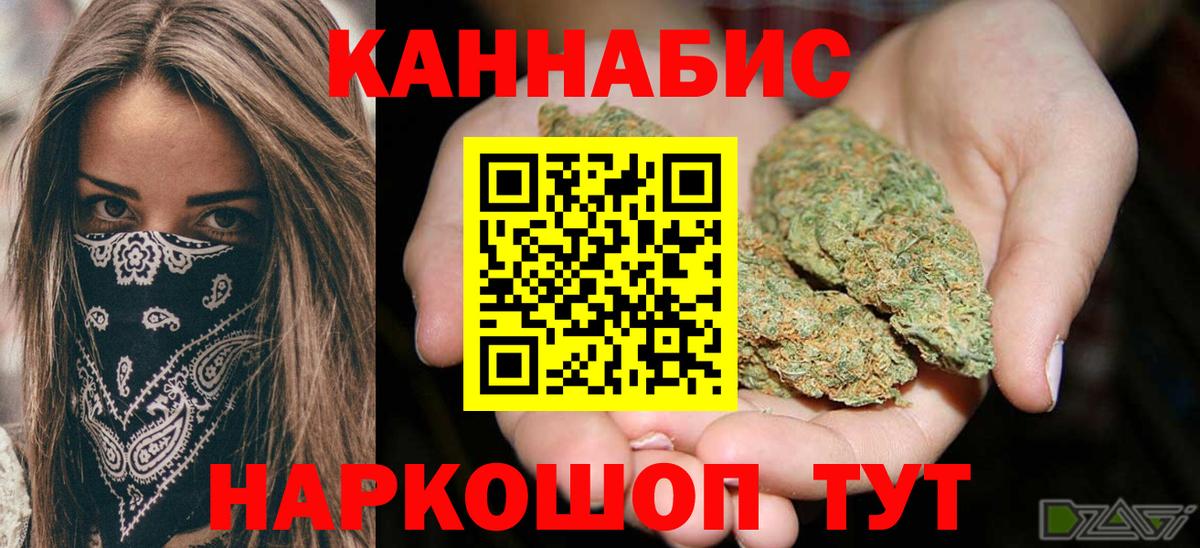 МАРИХУАНА ГИДРОПОН  Бошки Шишки сатива  Вход с VPN  Канабис MAZAR  Горячий Ключ 